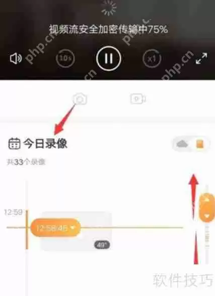 萤石云视频监控查看指南