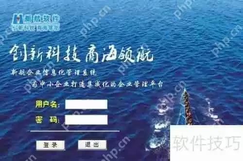 管理软件对企业的作用详解