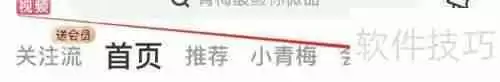 千里眼：搜狐视频监控实时查看