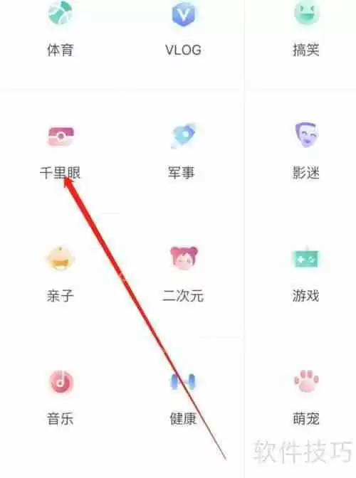 千里眼：搜狐视频监控实时查看