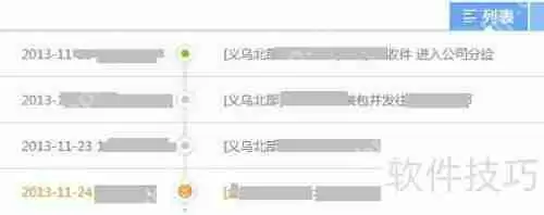 天猫快递查询：轻松掌握物流动态