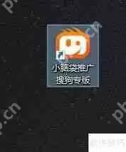 搜狗智能监控排名规则参数设置指南