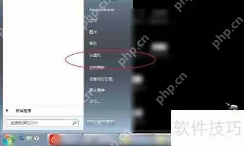 电脑C盘D盘E盘有什么区别