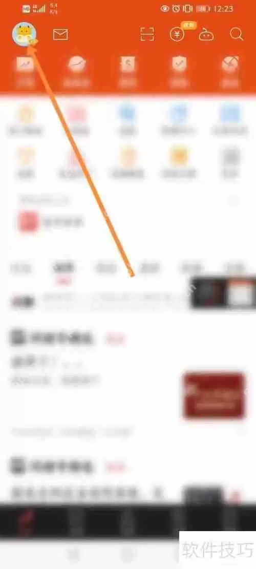 同花顺如何删除智能监控中的股票