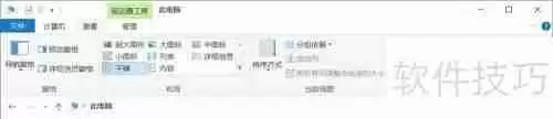 360毒霸误删U盘文件怎么办？