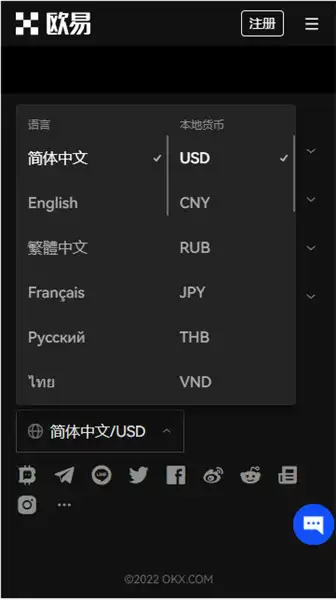 欧易正规的虚拟币交易所_O亿交易所app官方下载v6.1.32