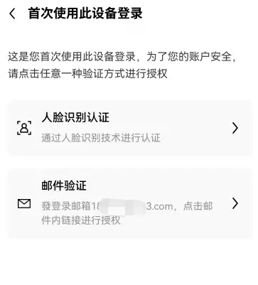 易欧OKX电脑版下载