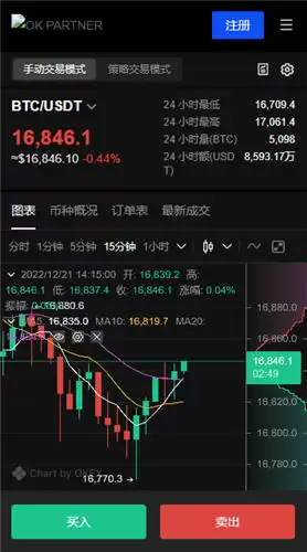 OK交易所电脑版下载
