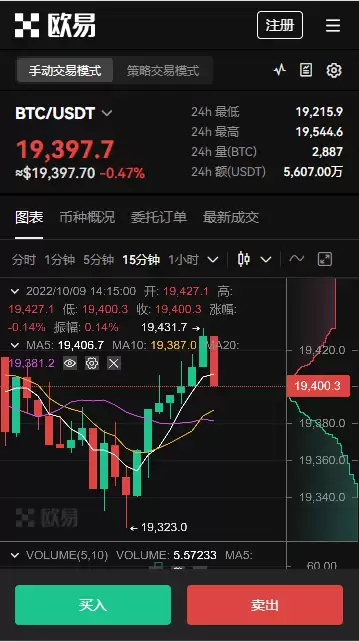 OK交易所安卓APP下载