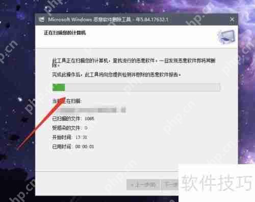 MRT：删除恶意软件的得力工具