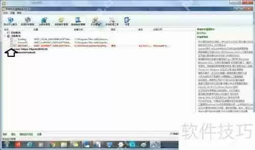 如何安装和使用恶意软件清理助手