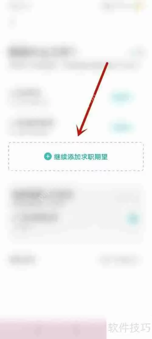 网络清道夫：如何成功应聘与职业发展