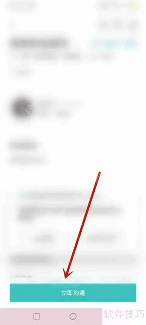 网络清道夫：如何成功应聘与职业发展