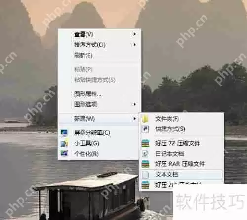 Autorun病毒免疫：有效防范U盘病毒