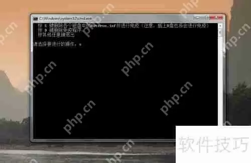 Autorun病毒免疫：有效防范U盘病毒
