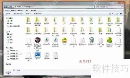 Autorun病毒免疫：有效防范U盘病毒
