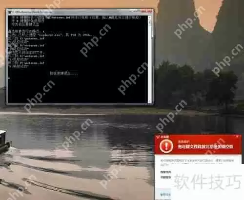Autorun病毒免疫：有效防范U盘病毒