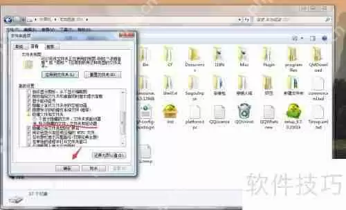Autorun病毒免疫：有效防范U盘病毒