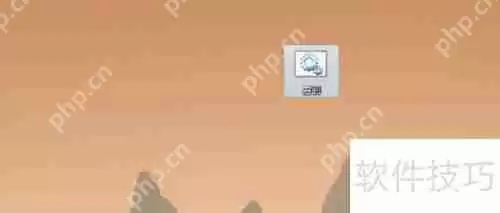 Autorun病毒免疫：有效防范U盘病毒