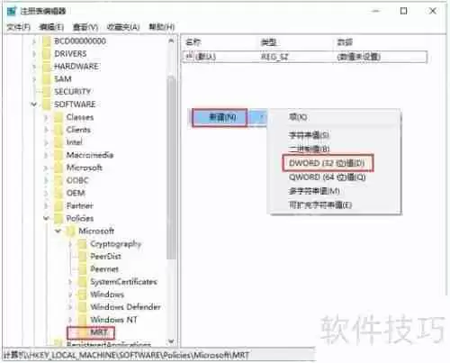 Win11如何有效删除恶意软件