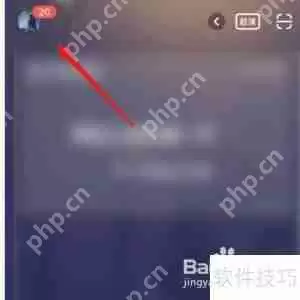 虎牙助手缓存清理指南