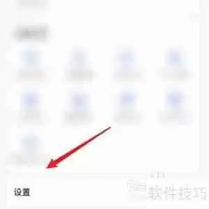 虎牙助手缓存清理指南