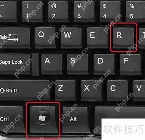 Win10系统中恶意软件的删除方法