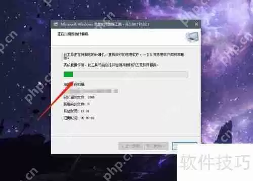 电脑中招？轻松几步教你删除恶意软件！