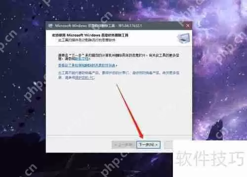 电脑中招？轻松几步教你删除恶意软件！