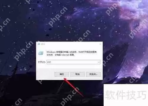 电脑中招？轻松几步教你删除恶意软件！