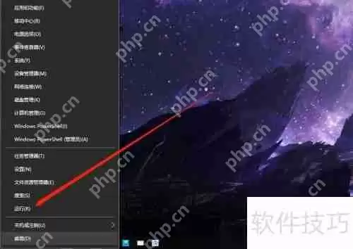 电脑中招？轻松几步教你删除恶意软件！