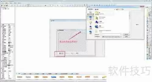 AutoRun Pro Enterprise II入门教程：快速上手指南