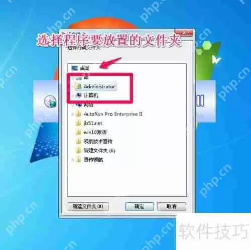 AutoRun Pro Enterprise II入门教程：快速上手指南