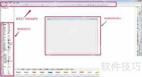 AutoRun Pro Enterprise II入门教程：快速上手指南
