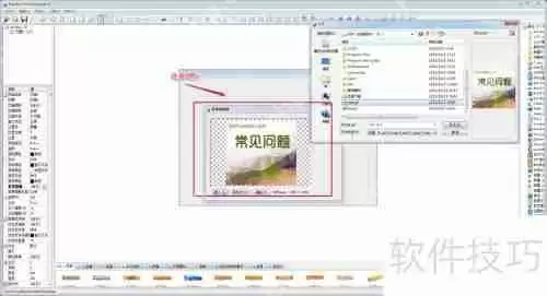 AutoRun Pro Enterprise II入门教程：快速上手指南