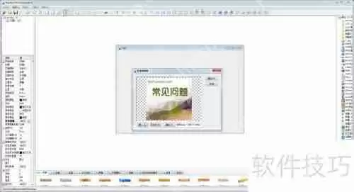 AutoRun Pro Enterprise II入门教程：快速上手指南