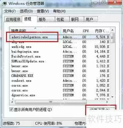 U盘无法弹出？这些问题或许你从未注意过