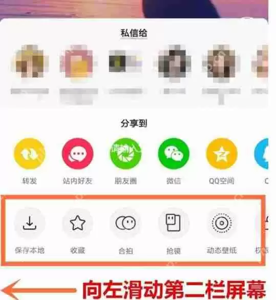 抖音复制的链接在哪_抖音复制的链接位置介绍