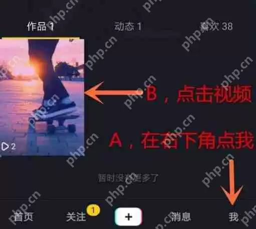 抖音复制的链接在哪_抖音复制的链接位置介绍