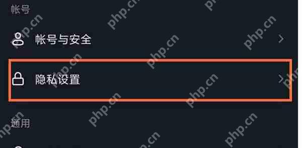 抖音怎么设置评论权限