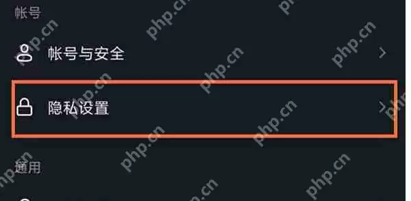抖音怎么设置评论权限