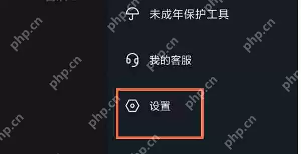 抖音怎么设置评论权限