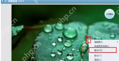 美图看看如何使用播放幻灯片？美图看看播放幻灯片使用方法解析