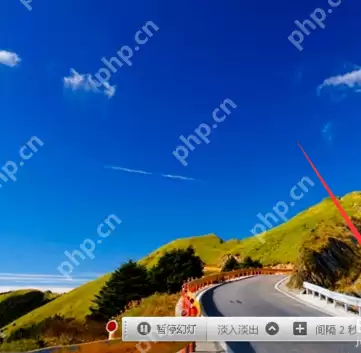 美图看看如何使用播放幻灯片？美图看看播放幻灯片使用方法解析