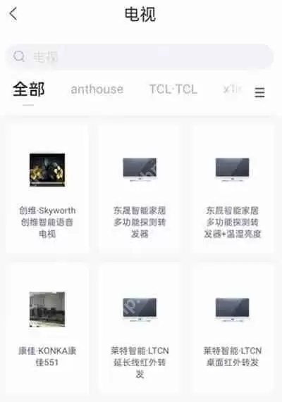 天猫精灵怎么连接智能电视