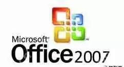 office2007怎么彻底卸载？office2007彻底卸载方法分享