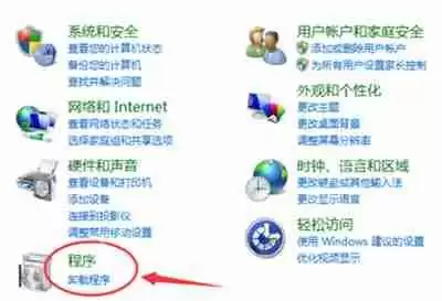 office2007怎么彻底卸载？office2007彻底卸载方法分享