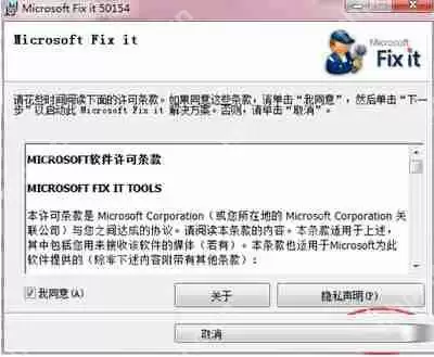 office2007怎么彻底卸载？office2007彻底卸载方法分享