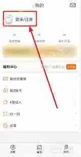 K米如何上传歌曲