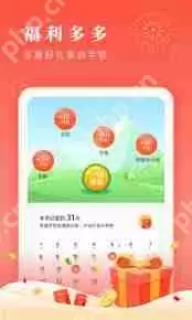 海棠书屋如何获取免费无弹窗全文阅读小说入口